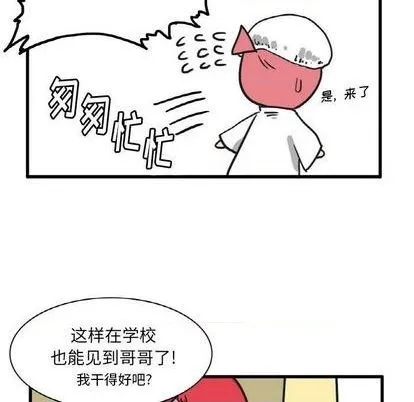 第11话 第17页