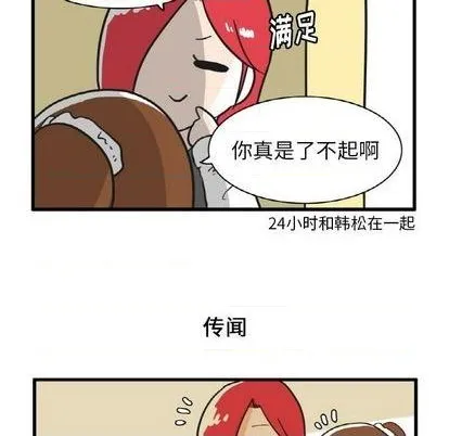 第11话 第18页