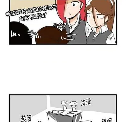 第11话 第19页