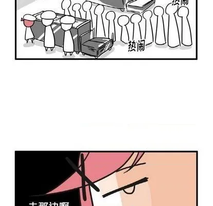 第11话 第20页