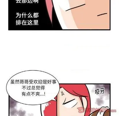 第11话 第21页