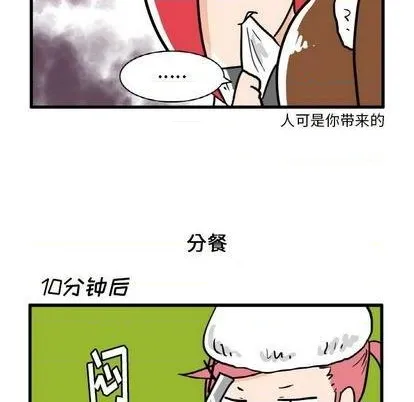 第11话 第22页