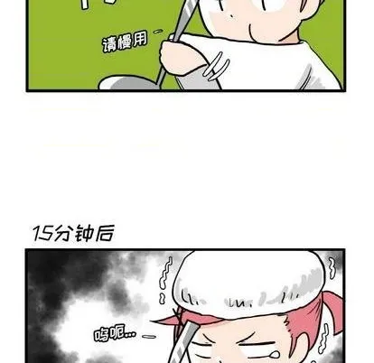 第11话 第23页