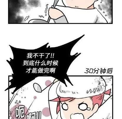 第11话 第24页