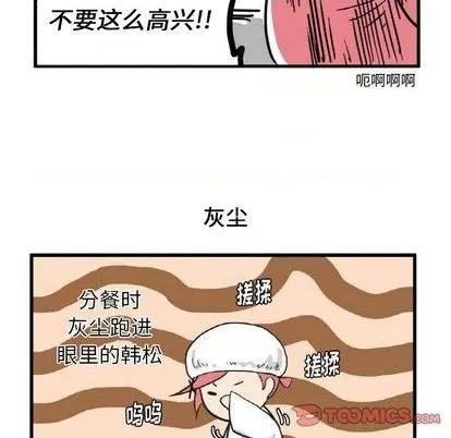 第11话 第26页