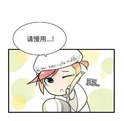 第11话 第28页