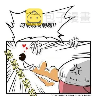 第11话 第29页