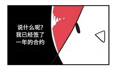 第12话 第4页