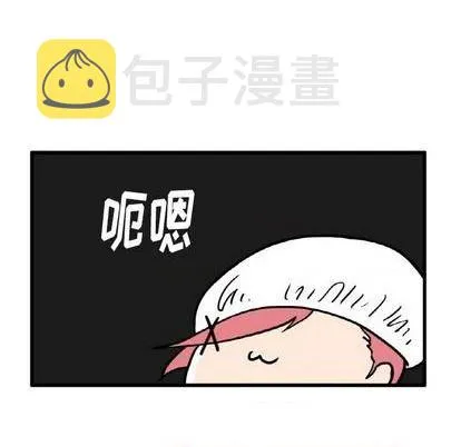 第12话 第5页