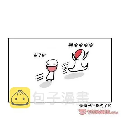 第12话 第6页