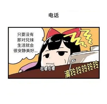 第12话 第7页
