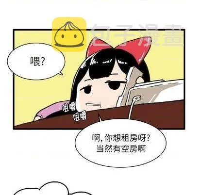 第12话 第8页