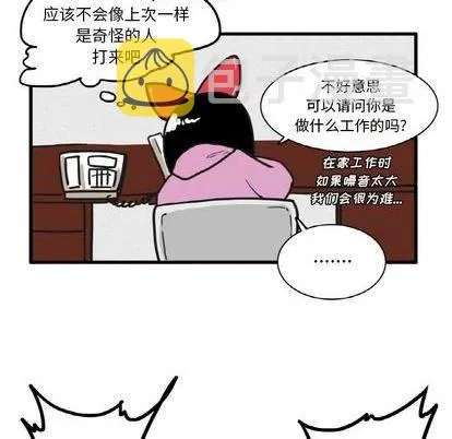 第12话 第9页