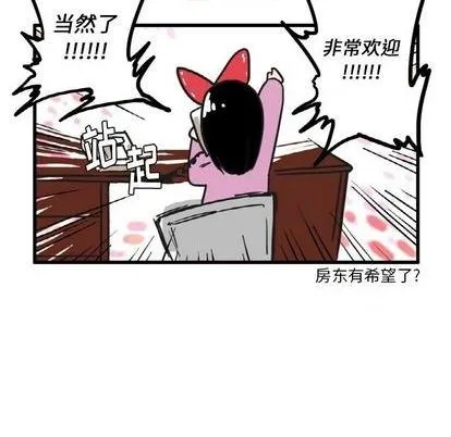 第12话 第10页