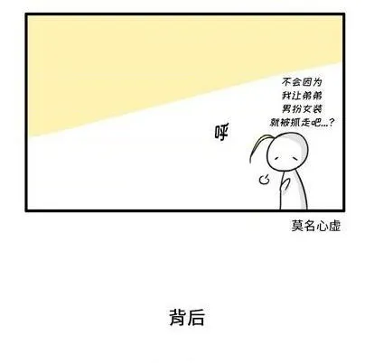 第12话 第14页