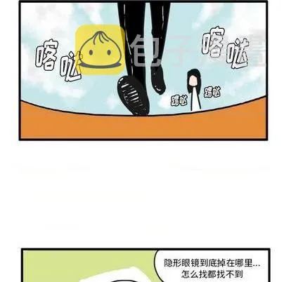 第12话 第15页