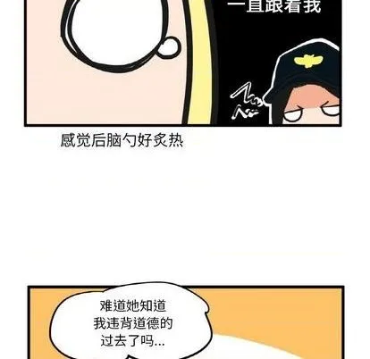 第12话 第17页