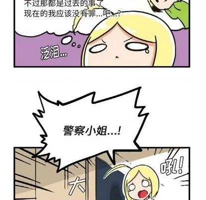 第12话 第19页