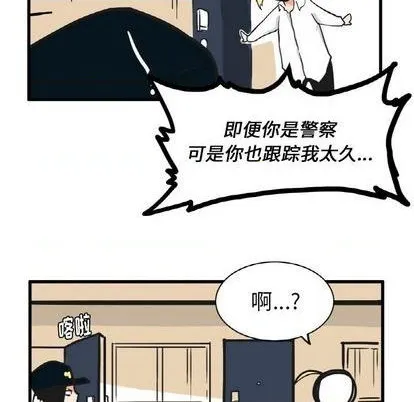 第12话 第20页