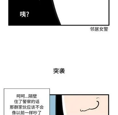 第12话 第22页