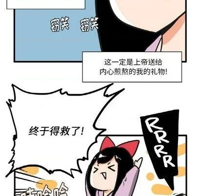 第12话 第23页