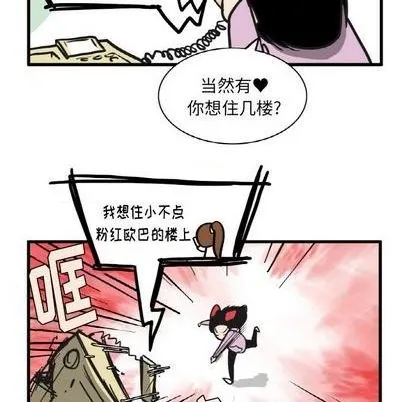 第12话 第25页