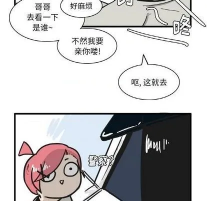第12话 第27页