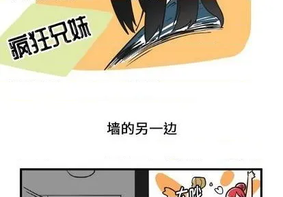 第13话 第2页