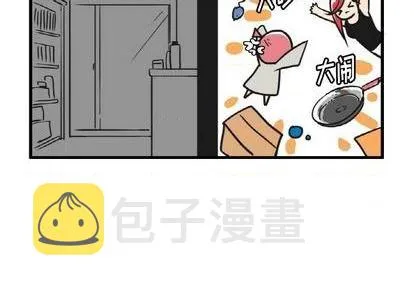 第13话 第3页