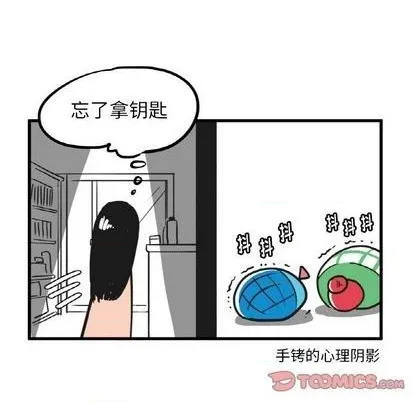 第13话 第6页