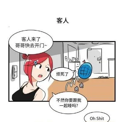 第13话 第7页