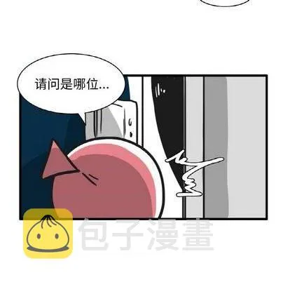 第13话 第8页