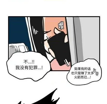 第13话 第9页