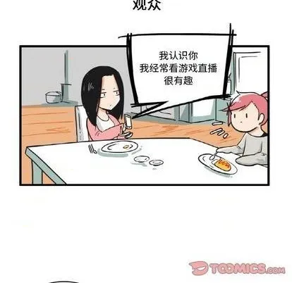 第13话 第11页