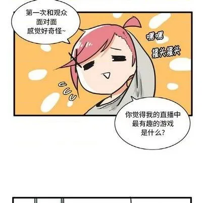 第13话 第12页