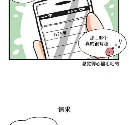 第13话 第14页