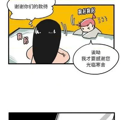 第13话 第15页