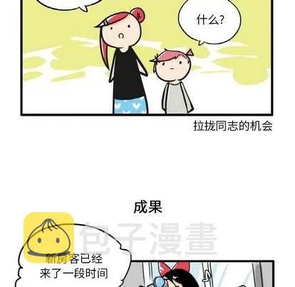 第13话 第18页