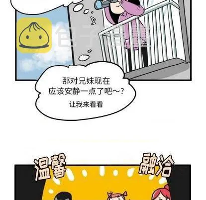 第13话 第19页