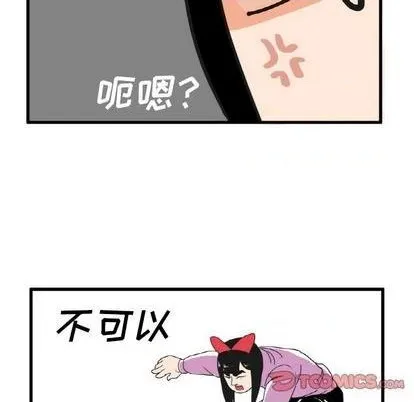 第13话 第21页