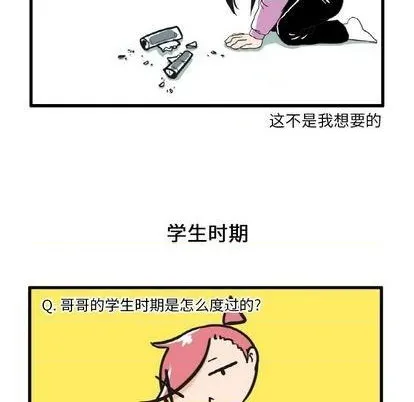 第13话 第22页