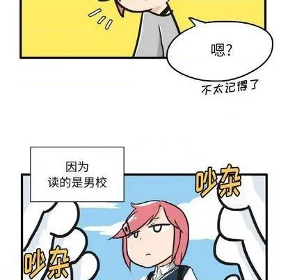 第13话 第23页