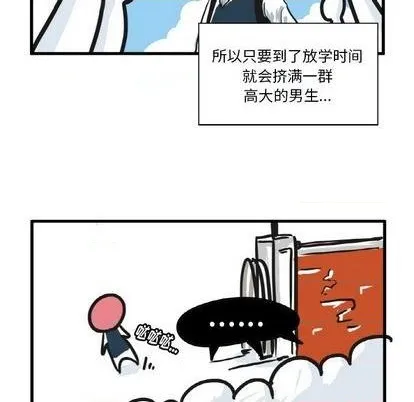 第13话 第24页