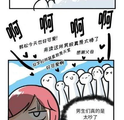 第13话 第25页
