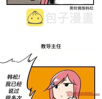 第13话 第26页
