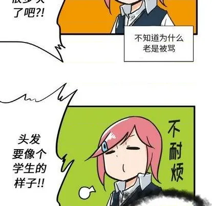第13话 第27页