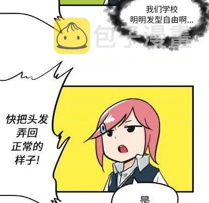 第13话 第28页