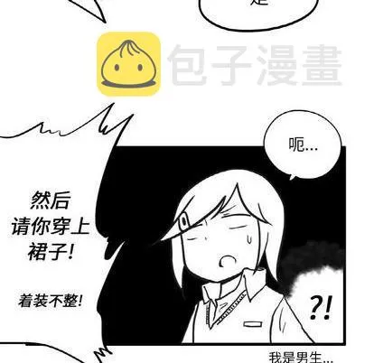 第13话 第29页