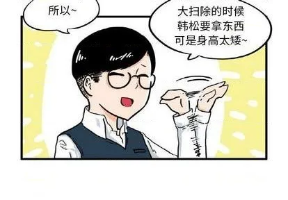 第14话 第4页