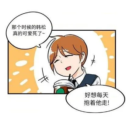 第14话 第5页